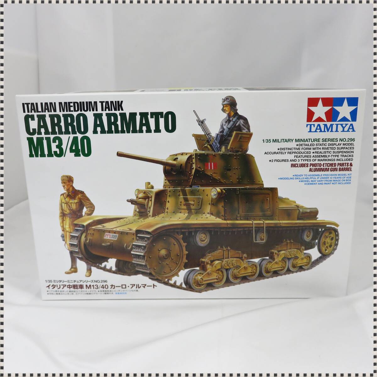 2025年最新】Yahoo!オークション -プラモデル ジャンク 戦車の