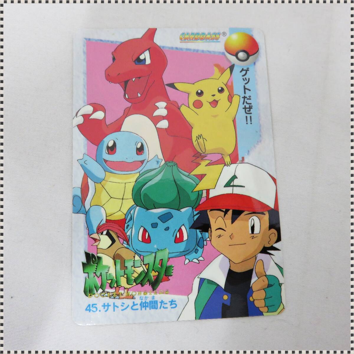 【M443】ポケモン　アニメコレクション　カード　17枚　まとめ売り ポケモンアニメコレクション カードダス No 11 12 13 14 15 16