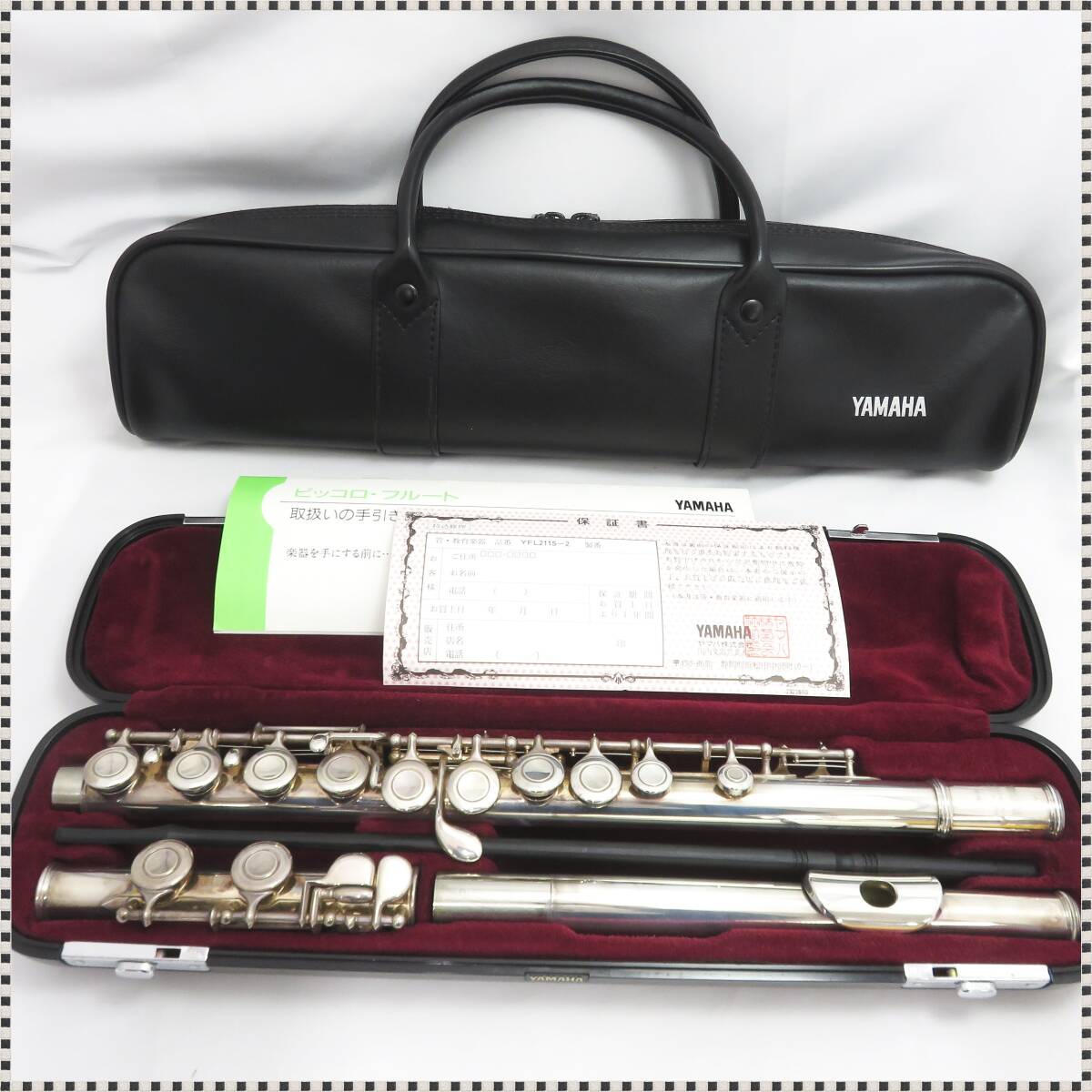 2025年最新】Yahoo!オークション -ヤマハフルートの中古品・新品