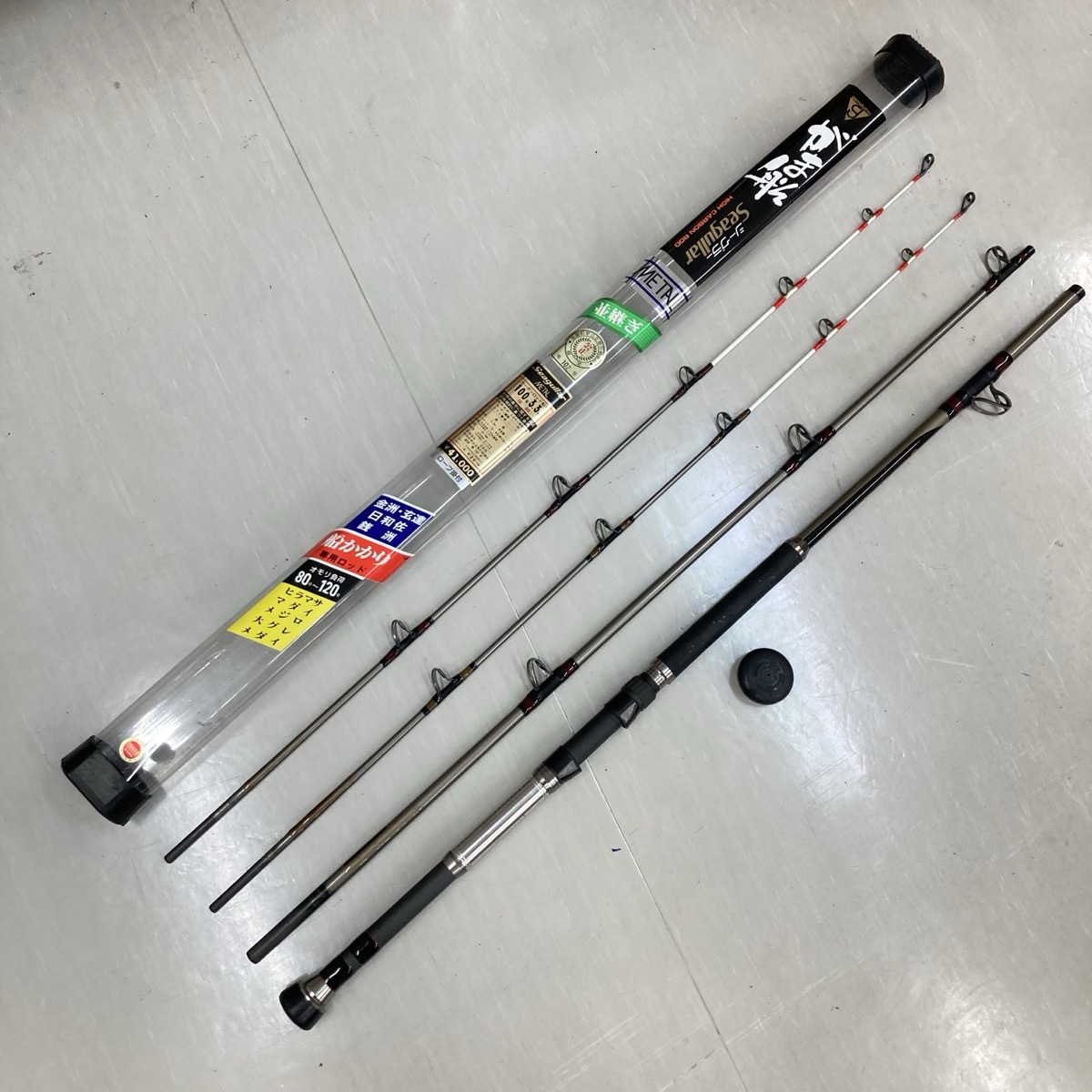 Yahoo!オークション -「がま船シーグラー」の落札相場・落札価格