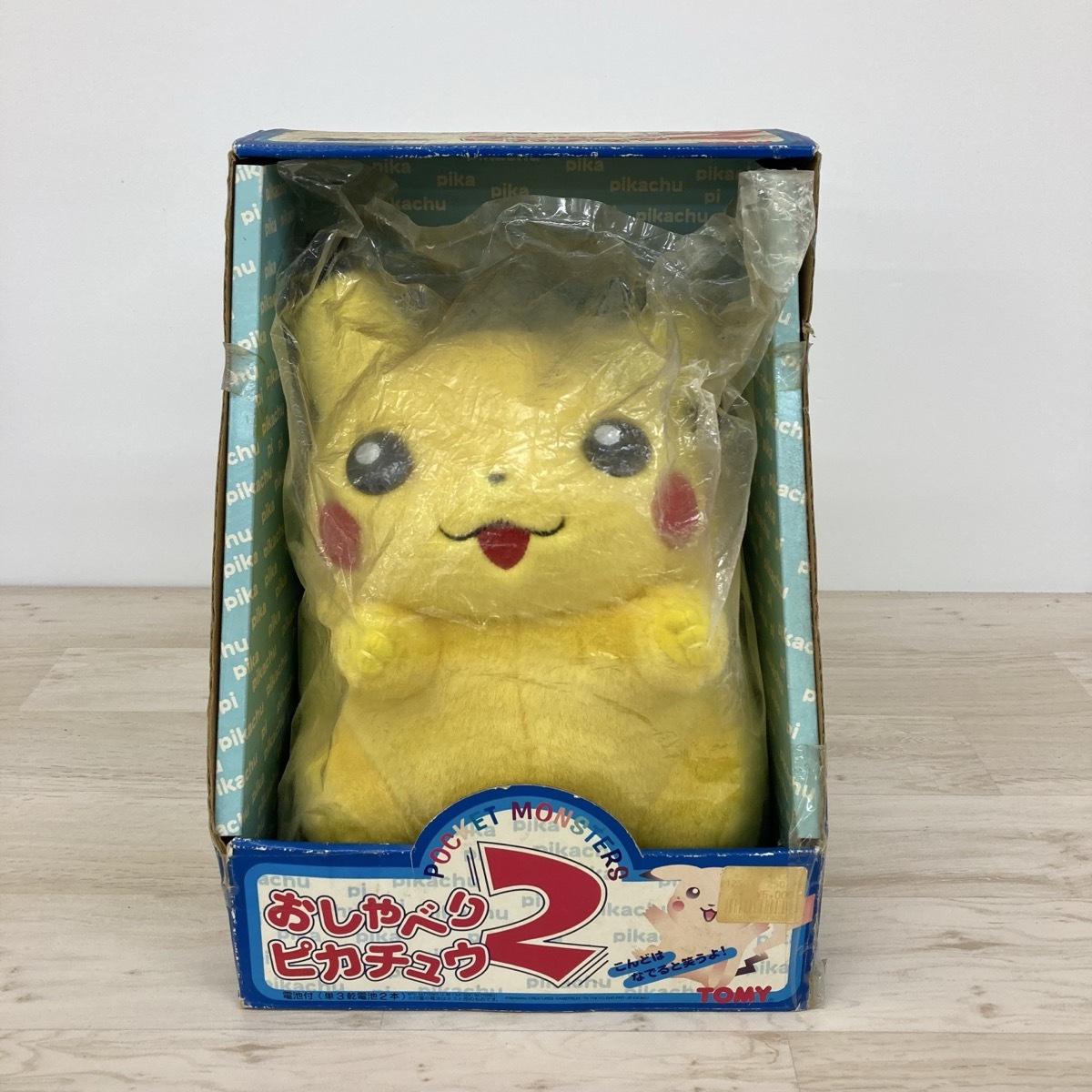 Yahoo!オークション -「おしゃべりぬいぐるみピカチュウ」の落札