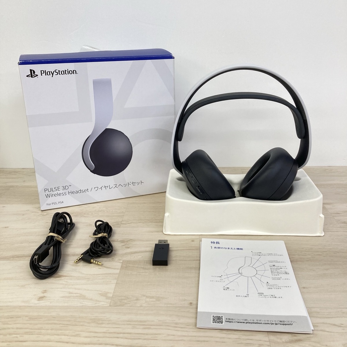 2025年最新】Yahoo!オークション -pulse 3dの中古品・新品・未
