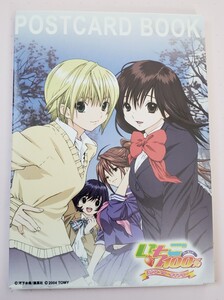 【希少】いちご100% PS2ソフト ストロベリーダイアリー 非売品ポストカードセット完品付き(+オマケ)