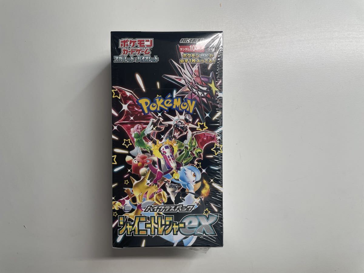 シャイニースターEX box未開封品 TCG](BOX未開封)ポケモンカードゲーム ソード&シールド ハイ