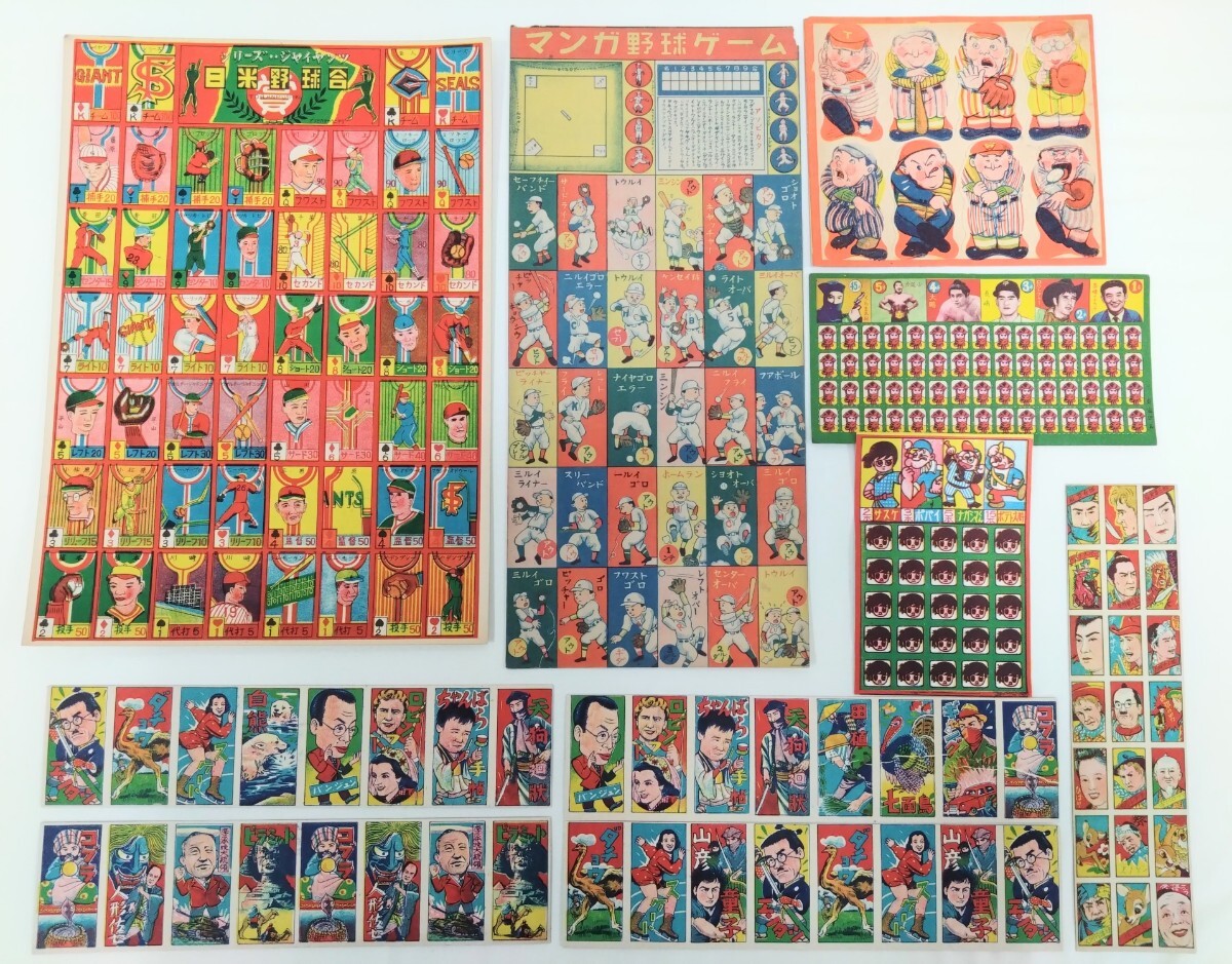 【昭和レトロ】メンコ 大量 ‼️約1.2kg‼️ 昭和レトロ】メンコ 大量 ‼️約1.2kg‼️ 昭和レトロ】メンコ 大量 ‼️約1.2