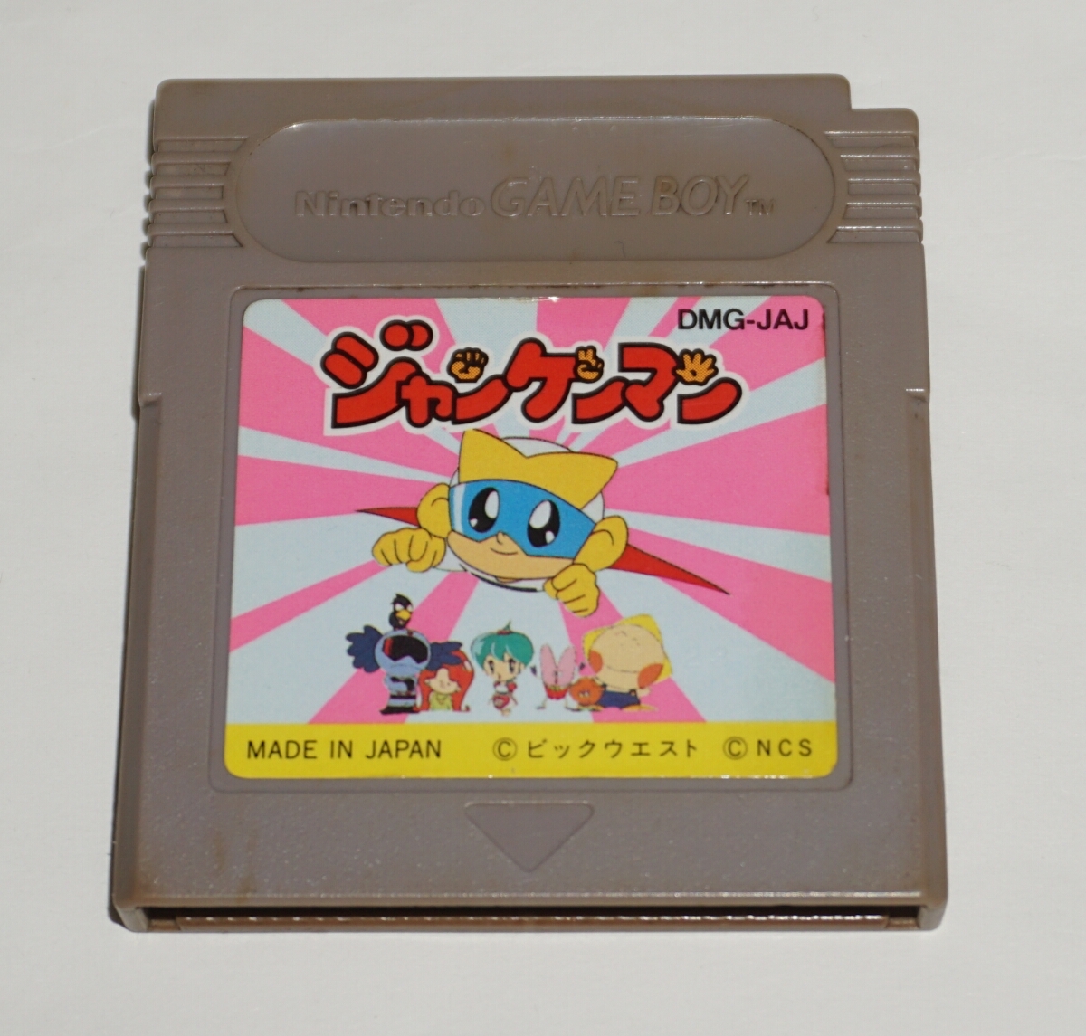 2025年最新】ゲームボーイ ソフトの人気商品が見つかる - Yahoo