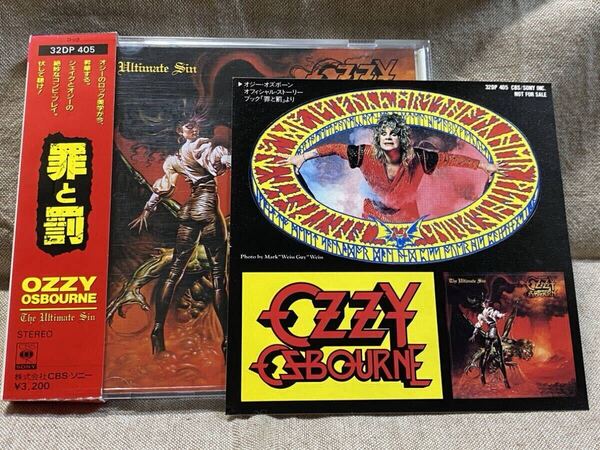 OZZY OSBOURNE - THE ULTIMATE SIN 32DP405 国内初版 日本盤 税表記なし3200円盤 箱帯 ステッカー付 廃盤 レア盤 入手困難 ULTRA RARE