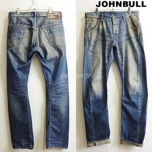 Johnbull
