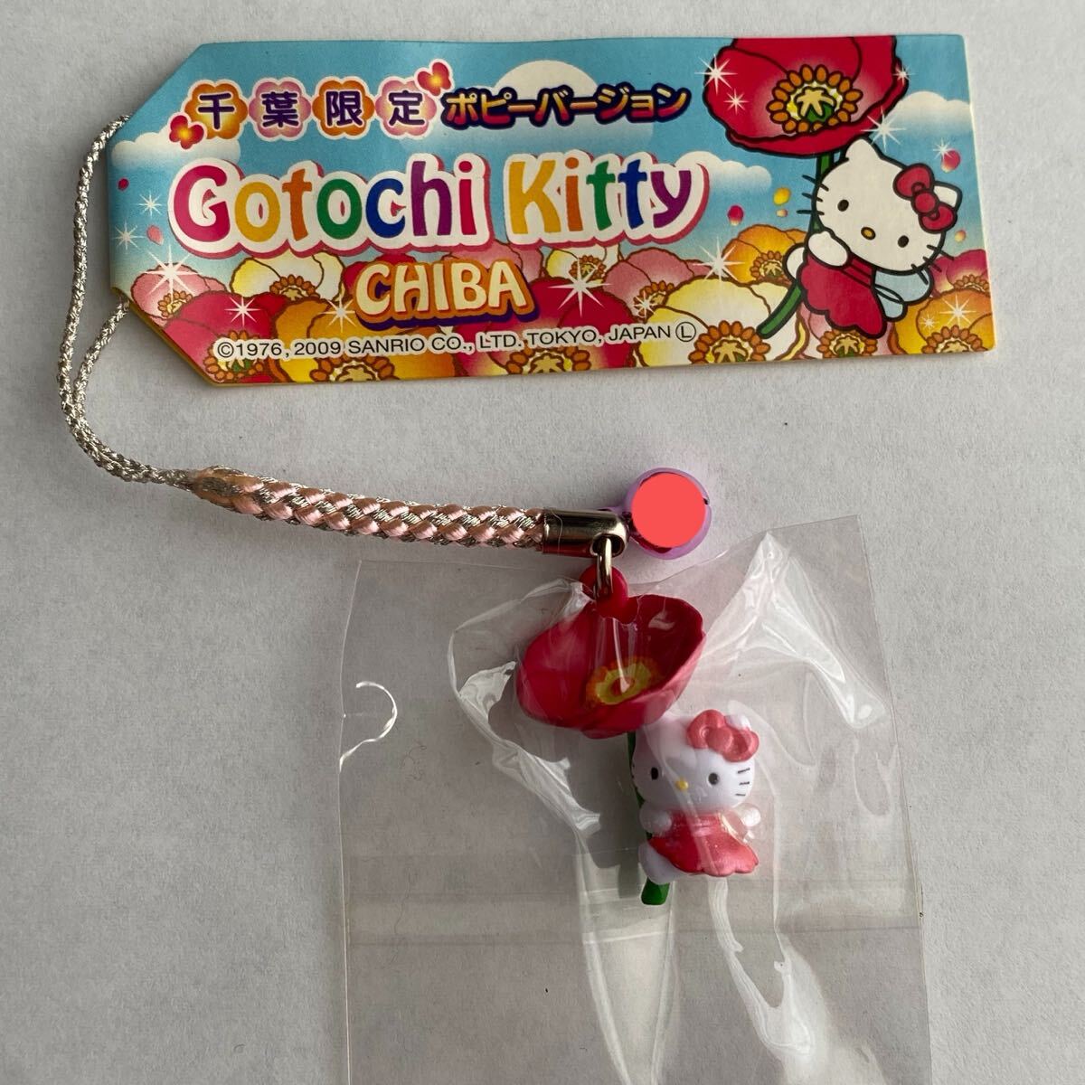 2025年最新】Yahoo!オークション -ご当地キティ レア 根付の中古