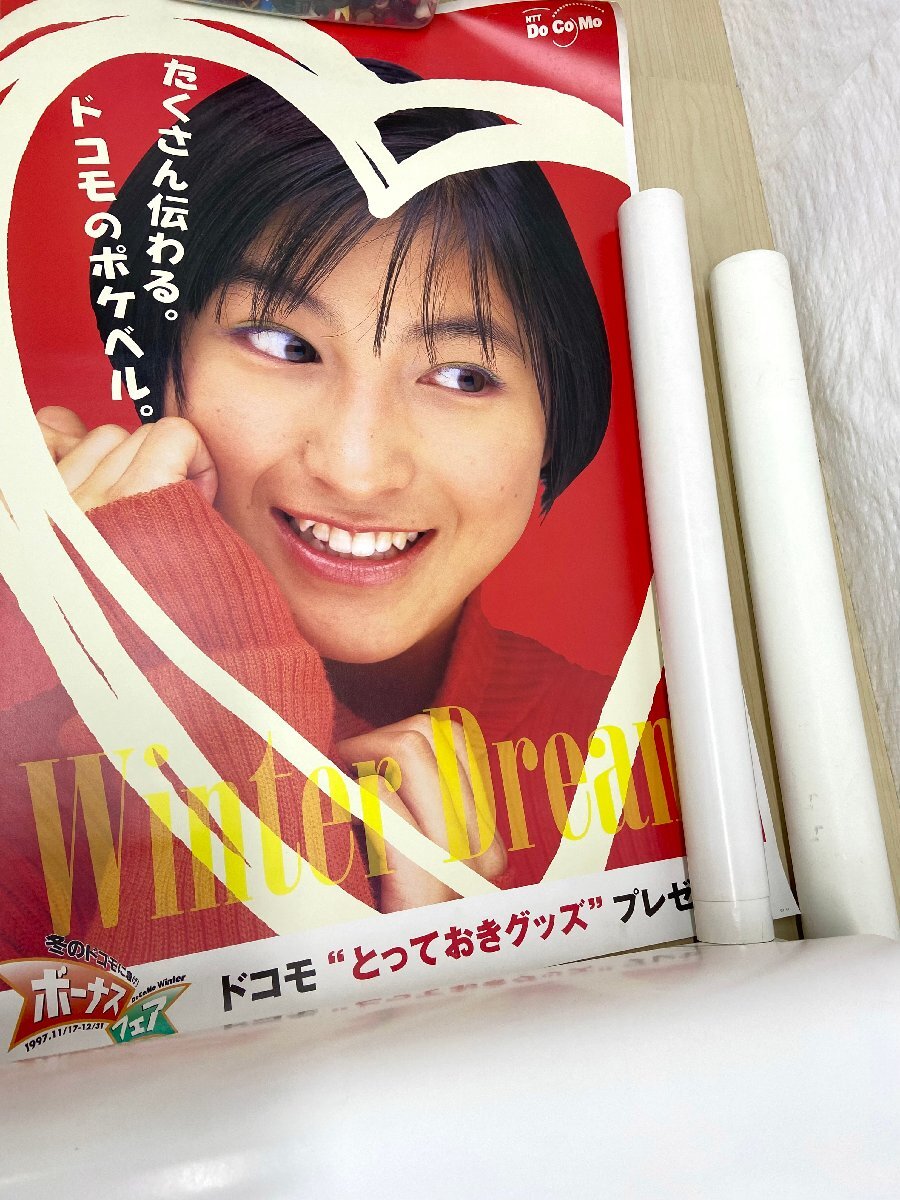 2025年最新】Yahoo!オークション -広末涼子 ポスターの中古品