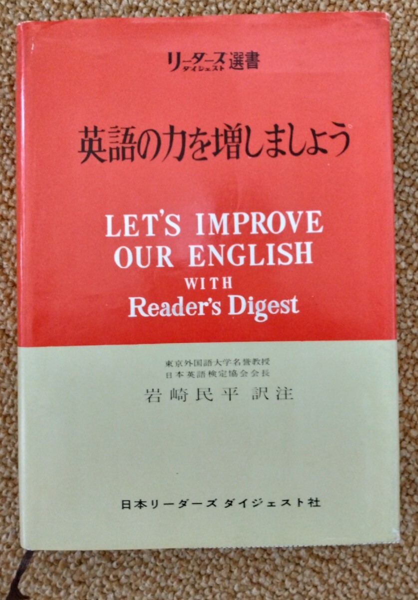 基礎的英文学解釈の研究　古書 基礎的英文学解釈の研究 古書 基礎英文解釈の技術100 大学受験