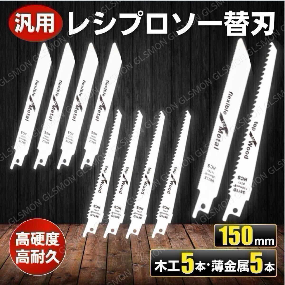 【新品未使用】セーバーソー 替刃 No.141S 楽天市場】HiKOKI セーバーソー湾曲ブレード NO.141(S) 0037