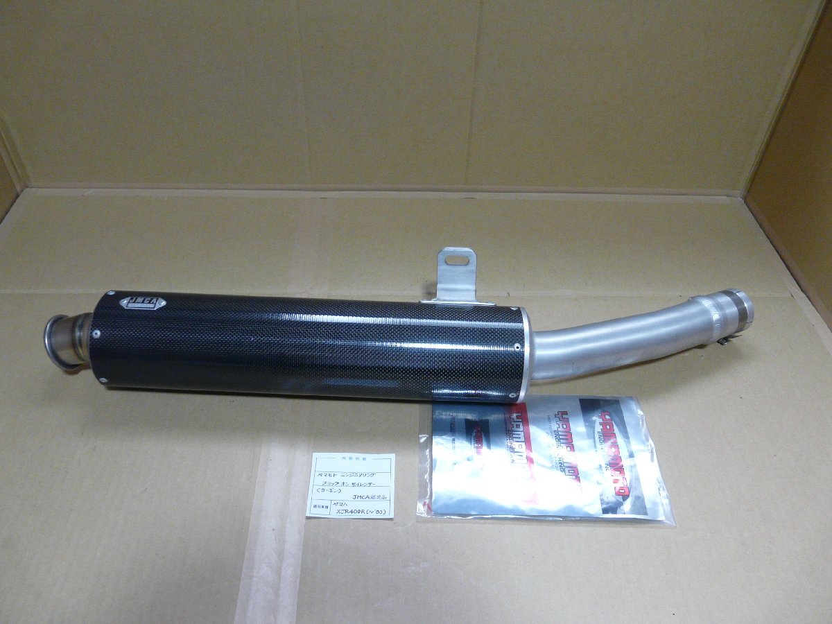 xjr400 ZERO カーボンファイバー マフラー xjr400 ZERO カーボンファイバー マフラー 2025年最新】Yahoo