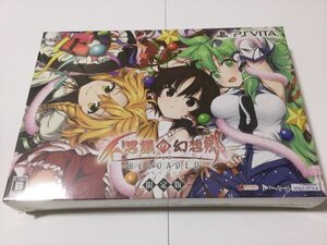 PS Vita 不思議の幻想郷TOD RELOADED 限定版 未開封