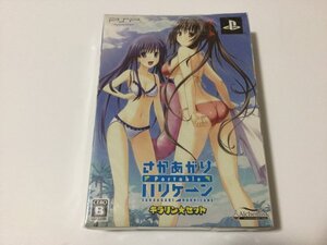 PSP さかあがりハリケーン Portable キラリン セット 限定版  未開封