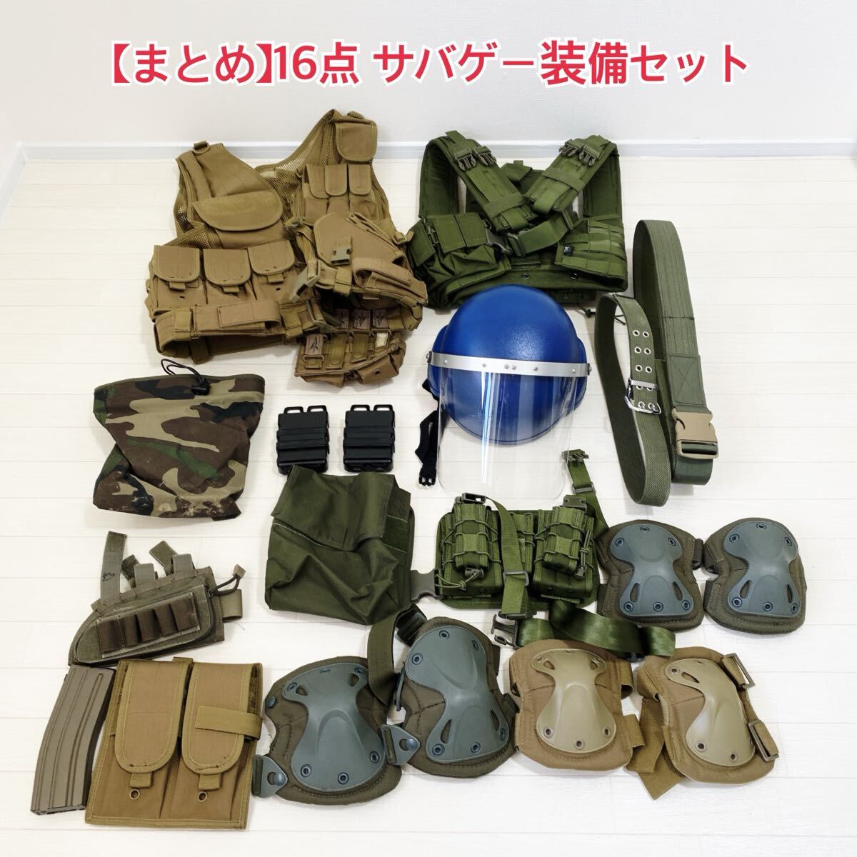 サバゲー　装備セット　アーマー　その他　引退 2025年最新】Yahoo!オークション -サバゲ 引退の中古品・新品