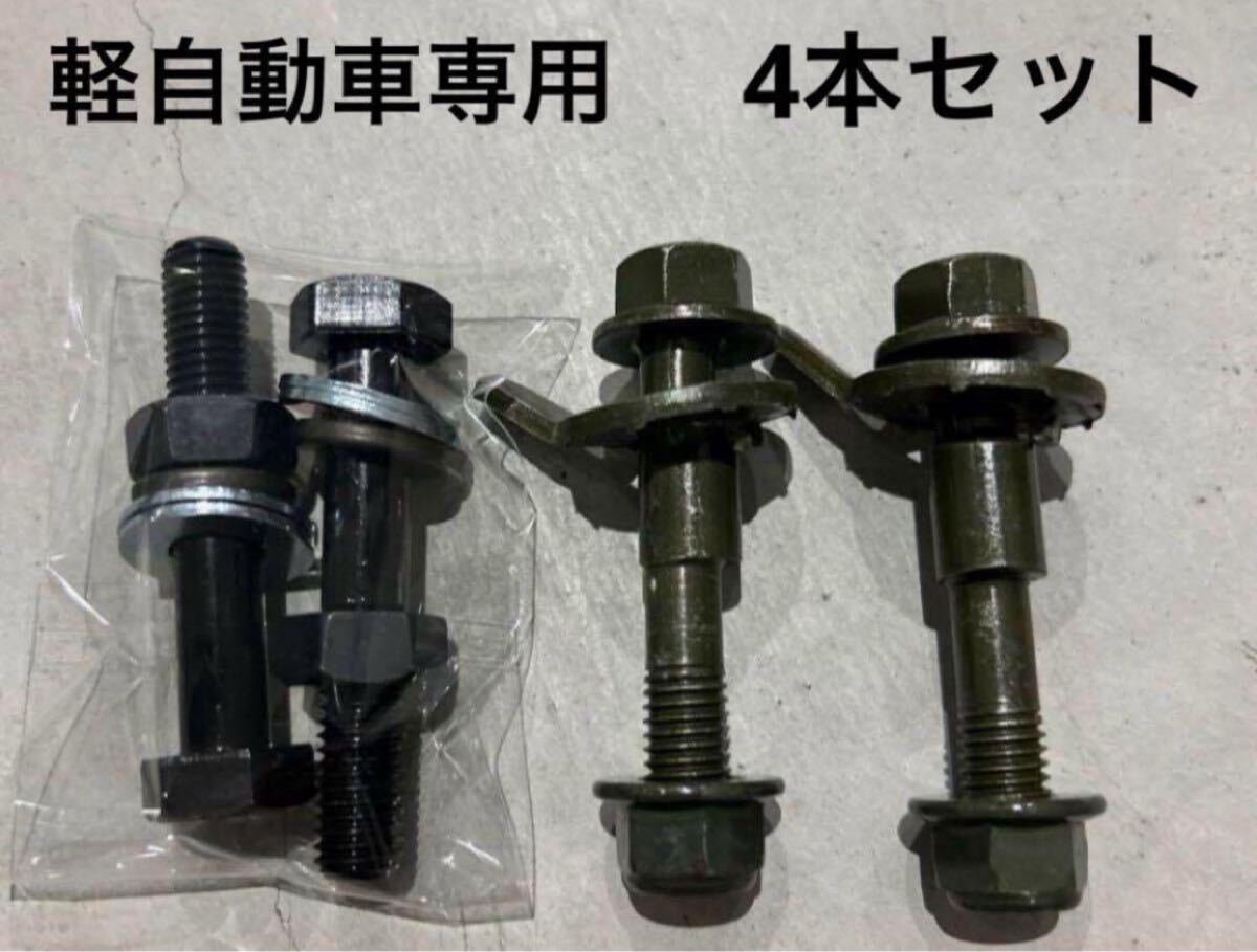 ワゴンR/MH21S 1～4型　MH22S MRワゴン 車高調 リアショックのみ 予約】【次回入荷予定10月中旬】【スズキ】【MRワゴン】MF33S