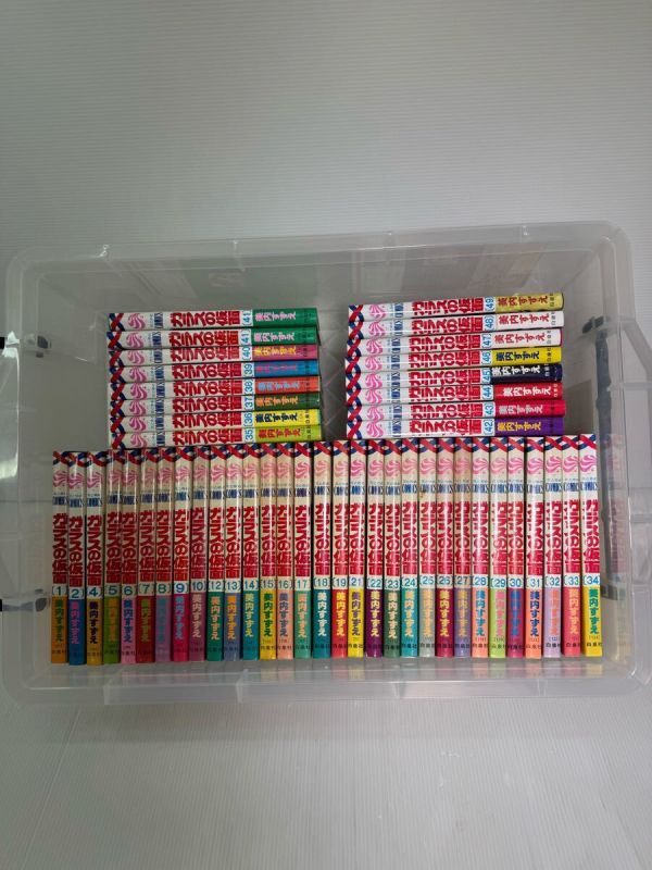 講談社　マガジン　コミックス　まとめ売り　セット　単行本　大量 講談社 マガジン コミックス まとめ売り セット 単行本 大量