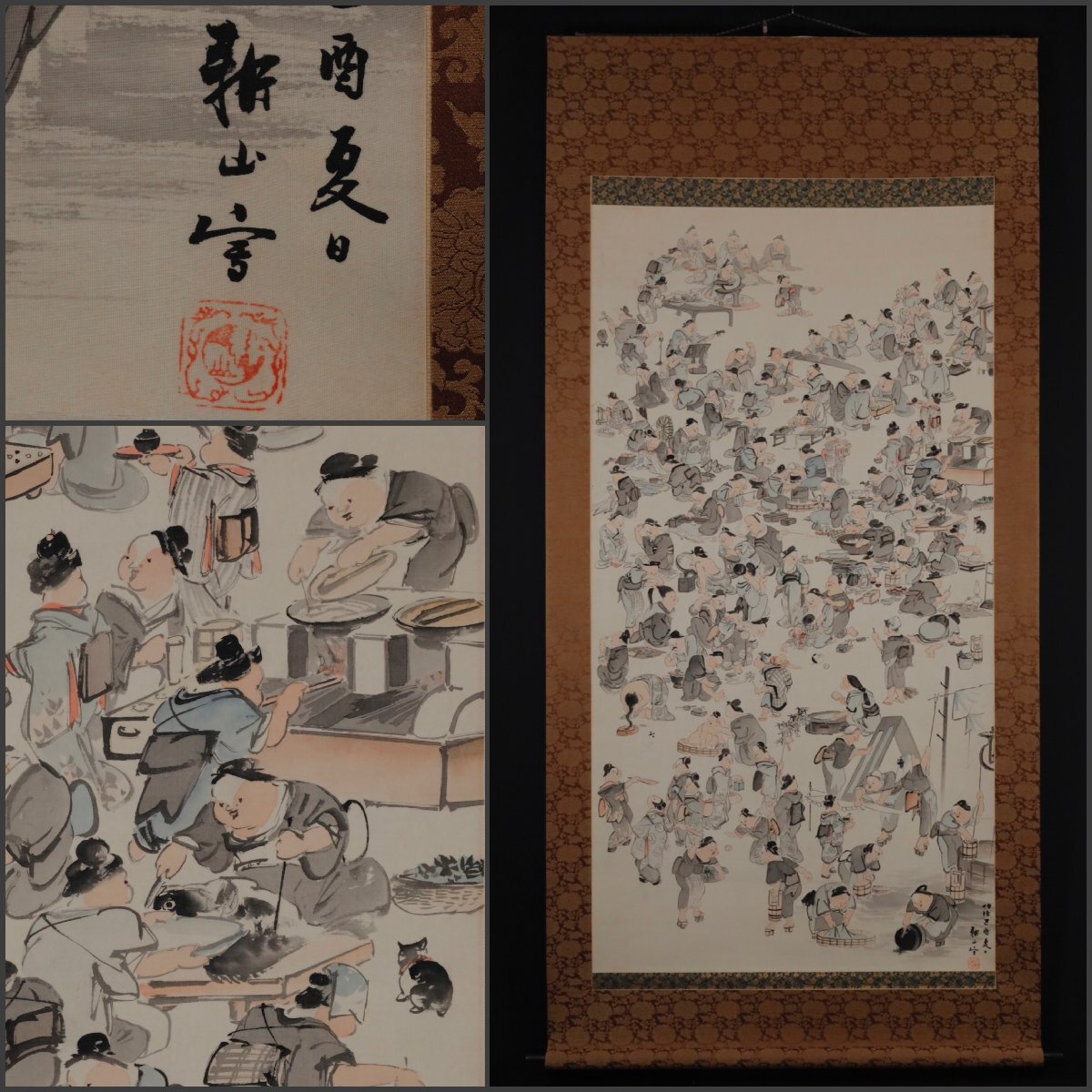 2025年最新】Yahoo!オークション -大和絵 掛け軸(掛軸)の中古品