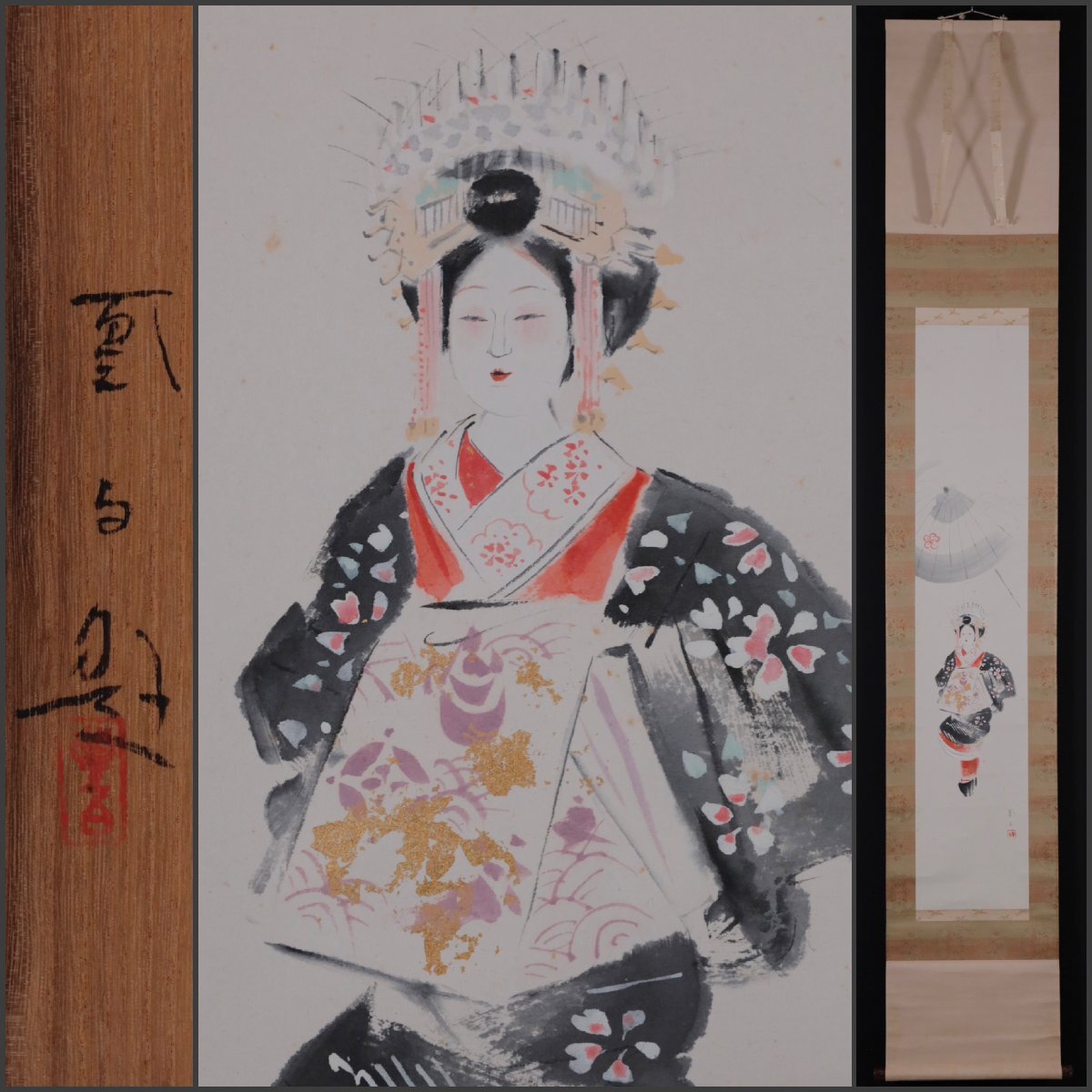 2025年最新】Yahoo!オークション -山元春挙の中古品・新品・未