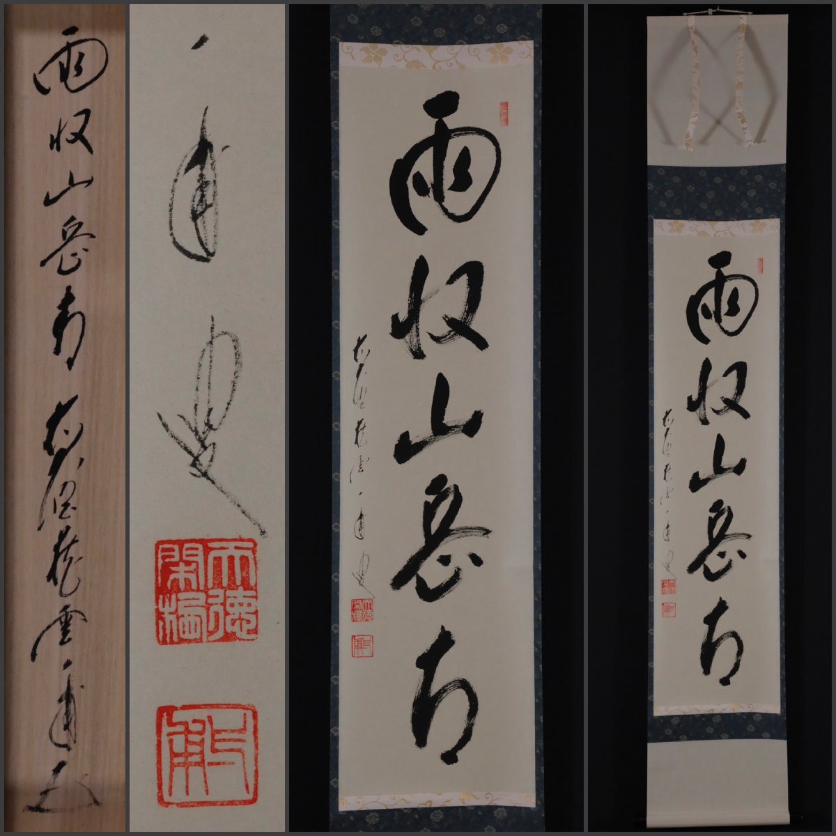 2025年最新】Yahoo!オークション -矢野一甫の中古品・新品・未使用品一覧