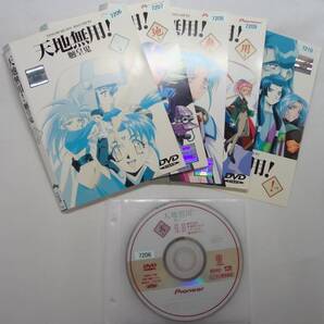 送料無料 レンタル落ち中古DVD 天地無用! 魎皇鬼 OVA 全5巻セット
