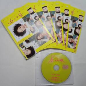 送料無料 レンタル落ち中古DVD 凪のお暇 全5巻セット 黒木華、高橋一生主演