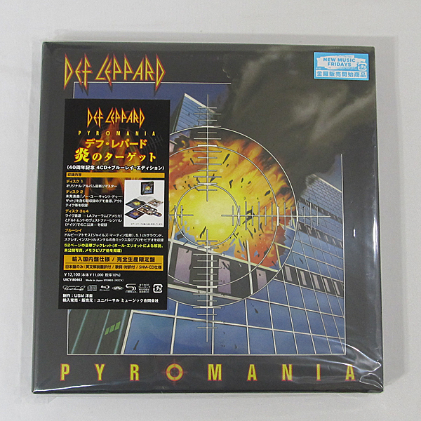 Yahoo!オークション -「未開封box」(CD) の落札相場・落札価格