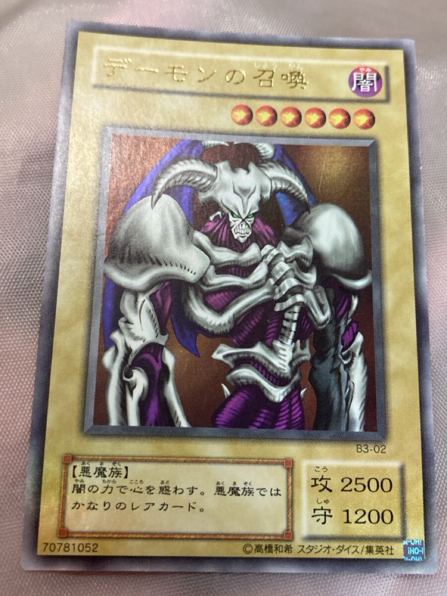 2025年最新】Yahoo!オークション -デーモンの召喚