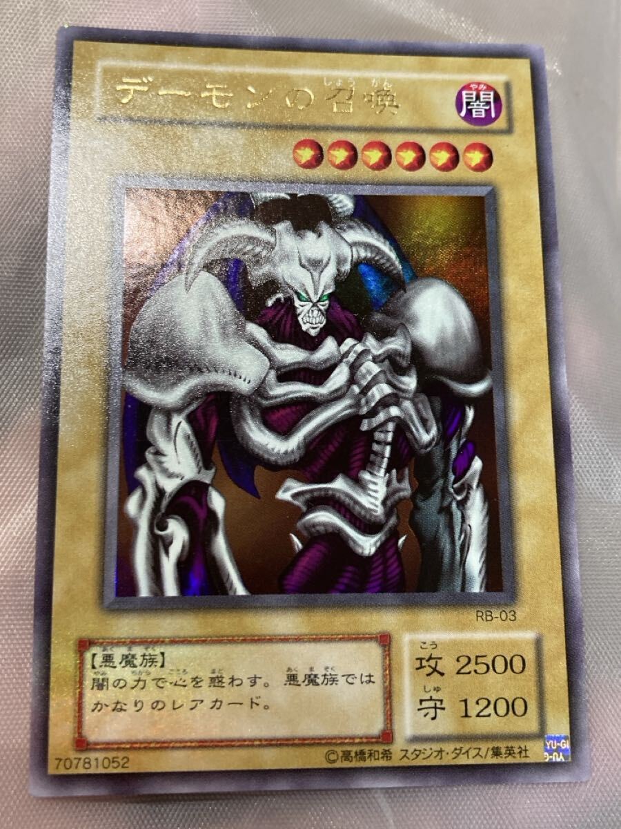 2025年最新】Yahoo!オークション -デーモンの召喚