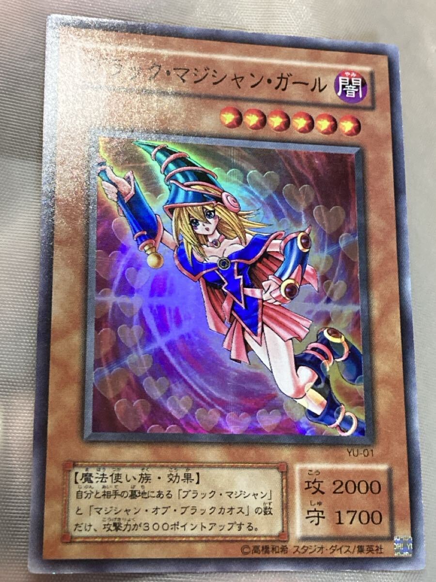 ブラック・マジシャン2期新品未使用美品 ブラック・マジシャン 2期 ウルトラ 状態激悪の通販 灯油師@2025年内に