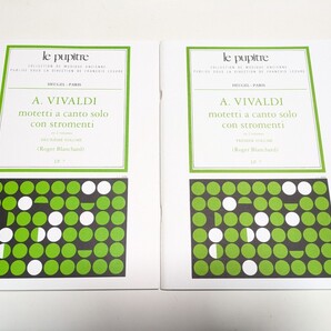 2冊セット 洋版楽譜 ヴィヴァルディ Motetti a Canto Solo con Stromenti 全2巻セット Premier & Deuxieme ソプラノ 器楽 声楽 VIVALDI