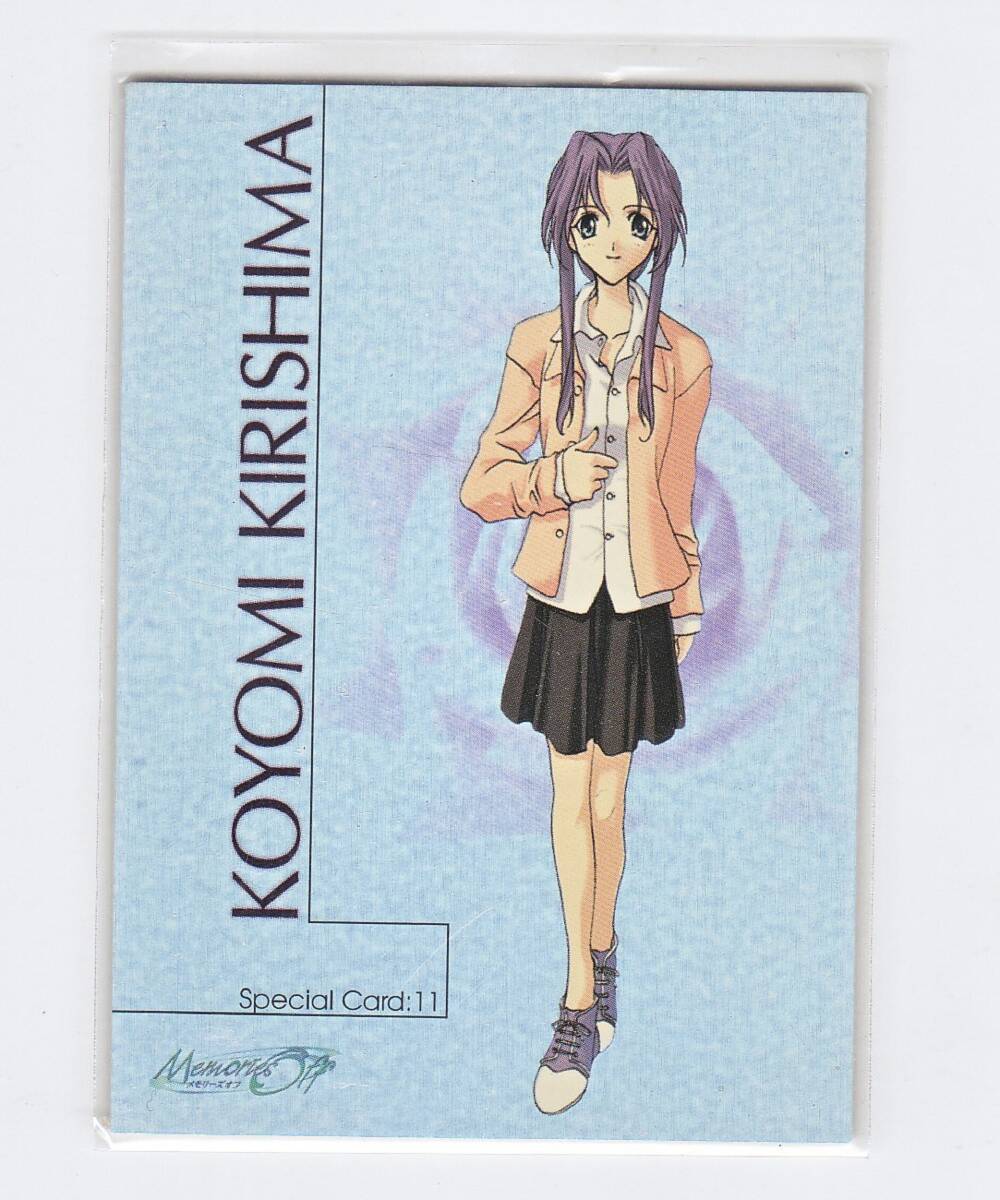 2025年最新】Yahoo!オークション -メモリーズオフ