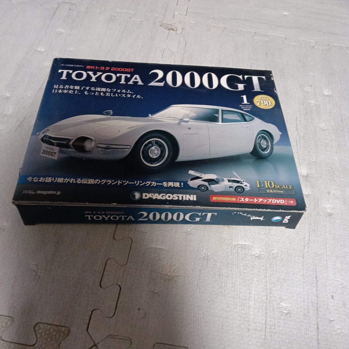 バンダイ　TOYOTA 2000GT プラモデル未開封 バンダイ TOYOTA 2000GT プラモデル未開封 2025年最新】Yahoo