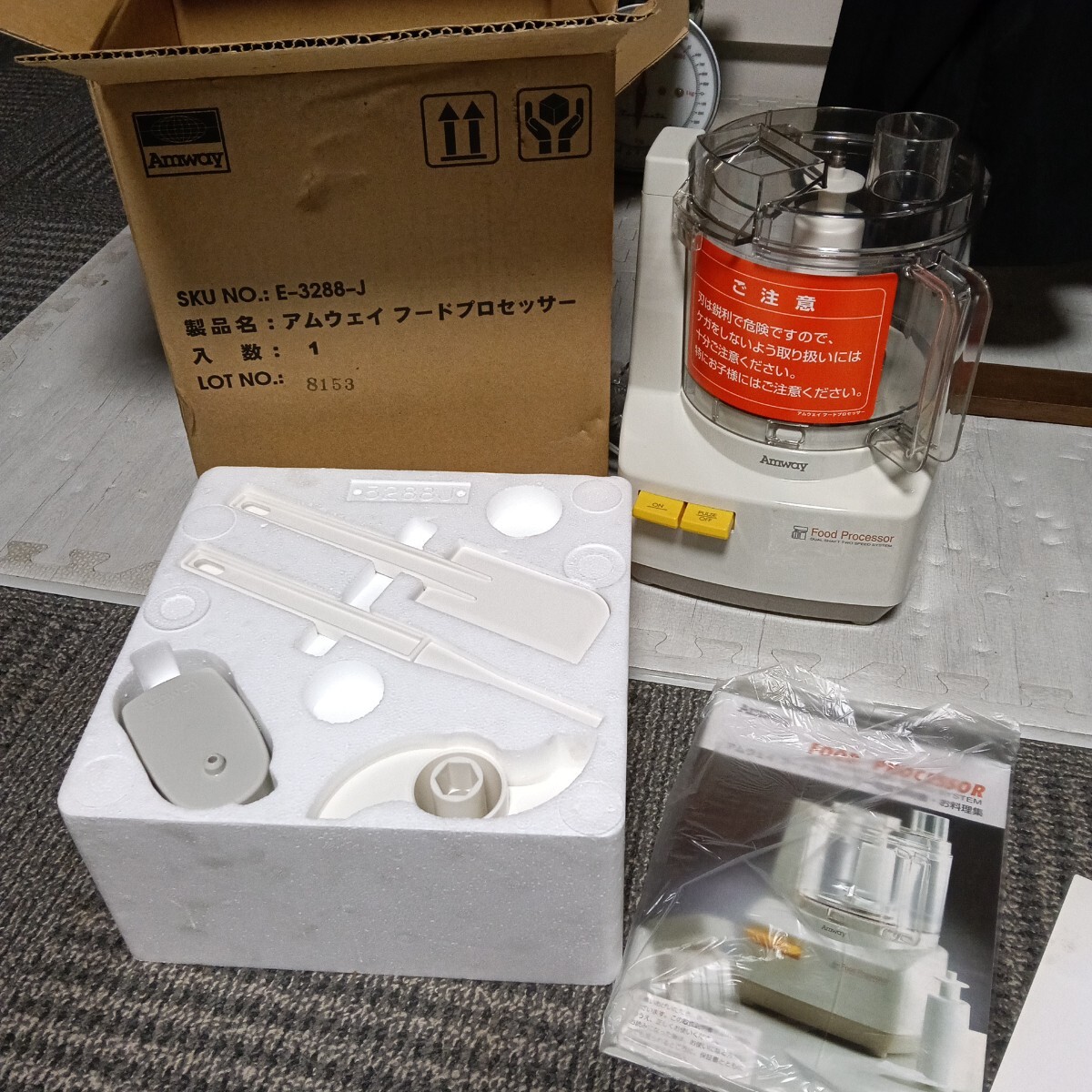 2025年最新】Yahoo!オークション -アムウェイ フード