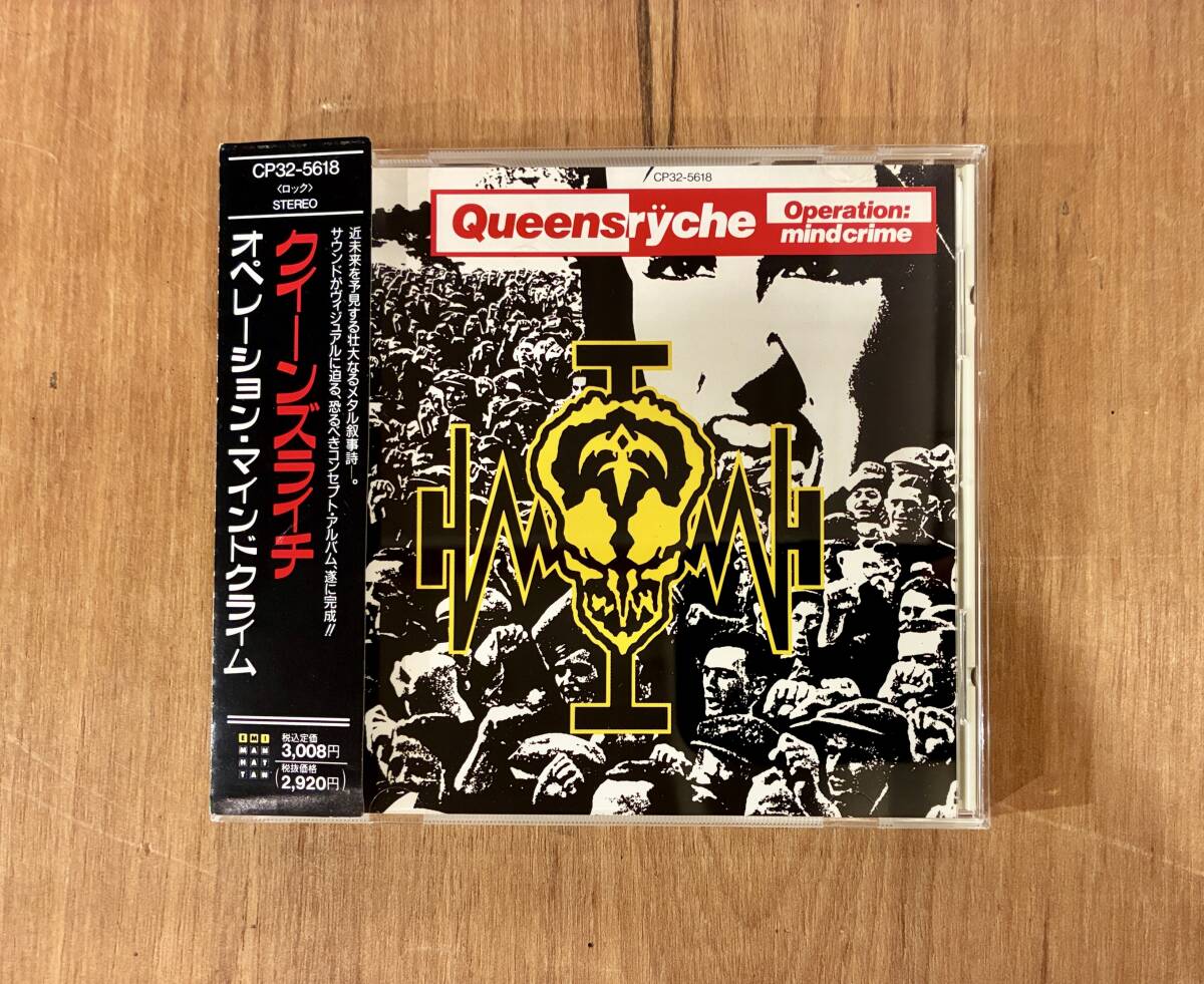 2025年最新】Yahoo!オークション -queensryche operationの中古