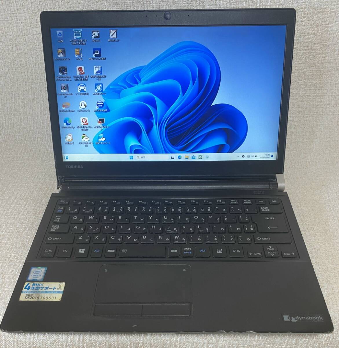 Toshiba Dynabook RZ73/CB 中古品 2025年最新】Yahoo!オークション -dynabook rz73の中古品・新品