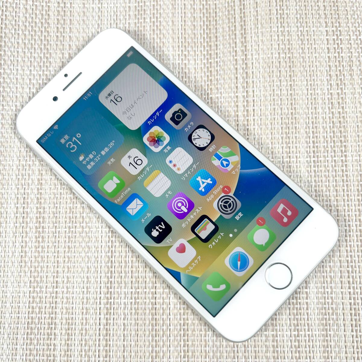 2025年最新】Yahoo!オークション -iphone 8(携帯電話