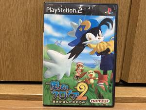 即決! PS2 風のクロノア2 ~世界が望んだ忘れもの~