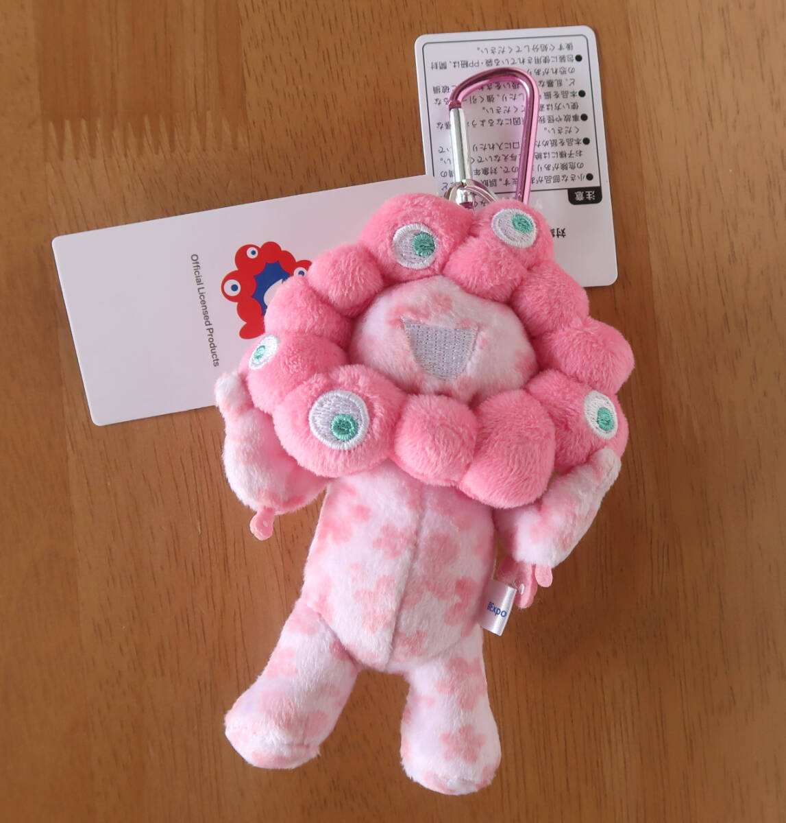 サーキュラーちゃん大 4点セット 大阪関西万博 EXPO｜Yahoo