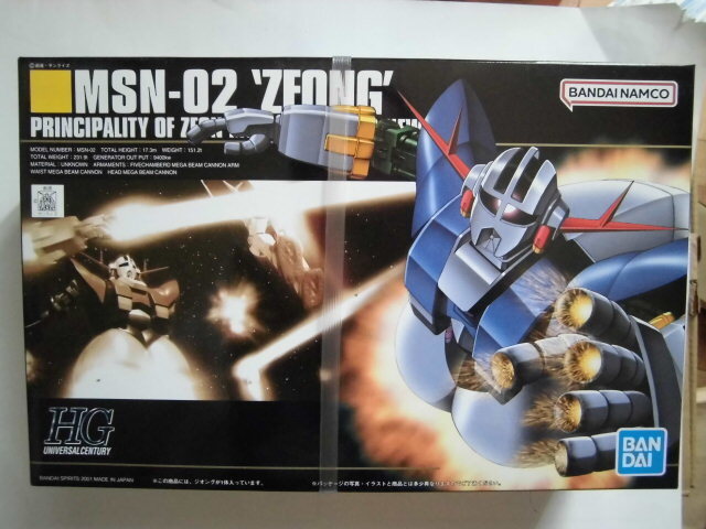 2025年最新】Yahoo!オークション -hguc ドムの中古品・新品・未