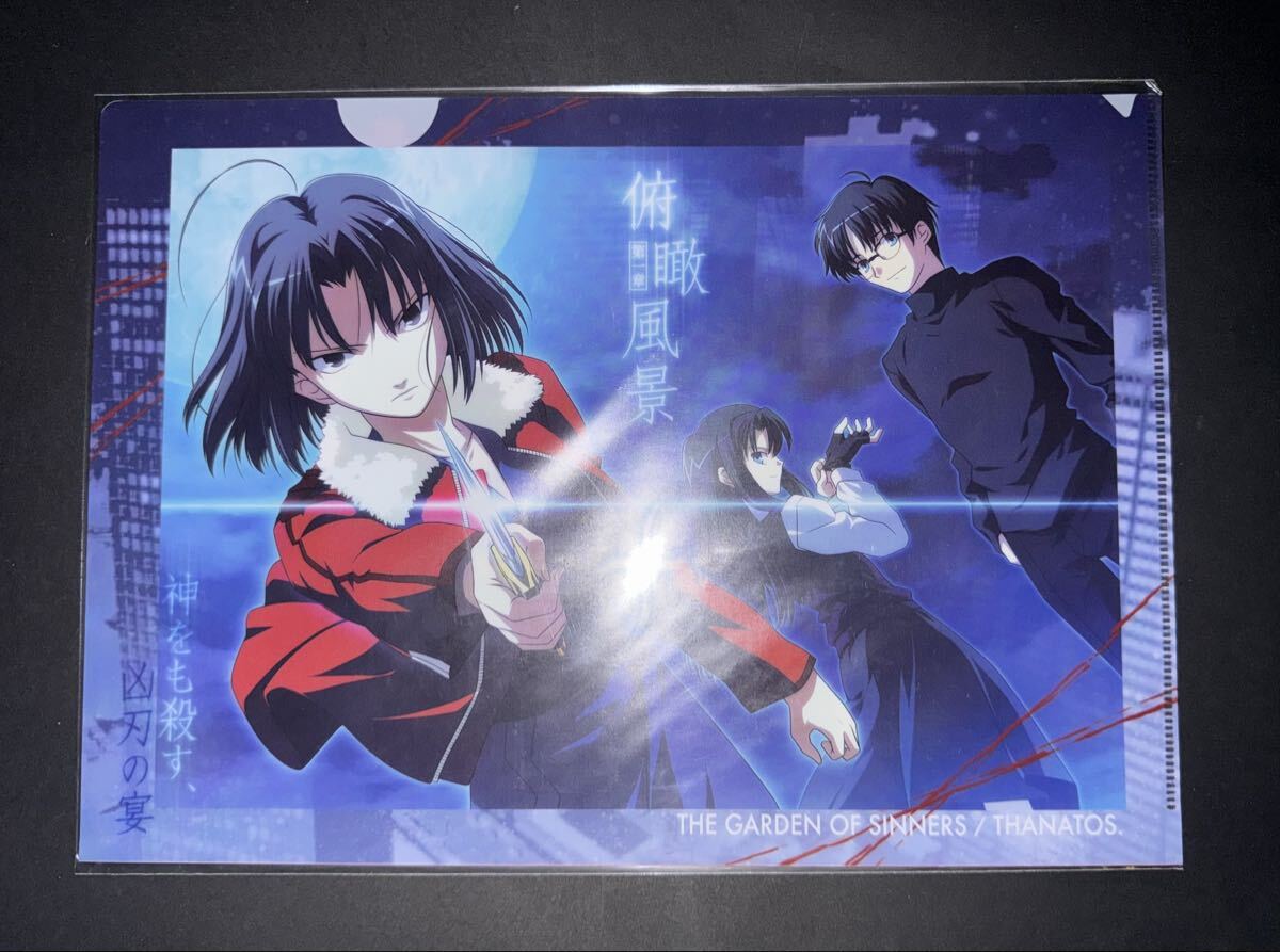 【稀少品】 劇場版 空の境界 オールナイト 特典 ポストカード 劇場版「空の境界」シリーズの上映会開催、描き下ろしポスト