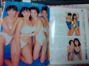 FLASH フラッシュ 1994年7月26日号・1994年8月2日号☆2冊セット〇矢沢永吉/江口尚/シェイプUPガールズ/北村裕子/宝生舞/佐倉しおり/尾崎豊