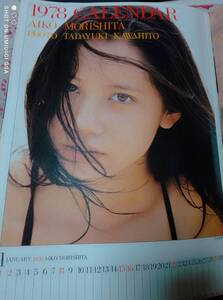 サンジャック 1978年2月号☆1978年カレンダー付(森下愛子12p)太田裕美(ポスター)木之内みどり6p五十嵐元子8p時田直子4p黒木真由美(ギャル)