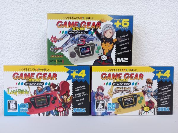 Yahoo!オークション -「ゲームギア イエロー」の落札相場・落札価格