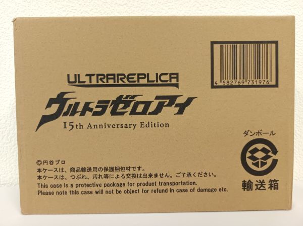 2025年最新】Yahoo!オークション -輸送箱 未開封の中古品・新品