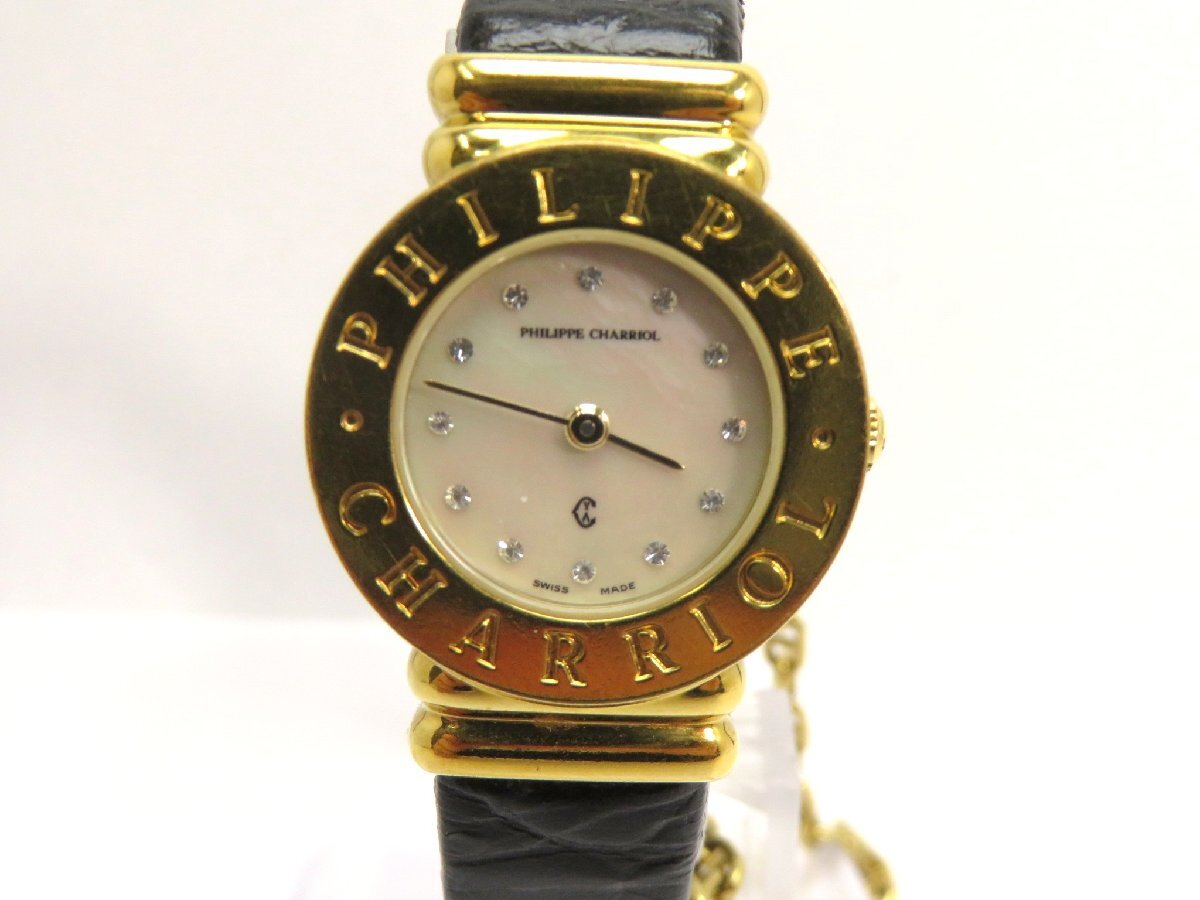 シャリオール アジュール レディース腕時計 CHARRIOL】シャリオール『アジュール ダイヤ』AZURT レディース
