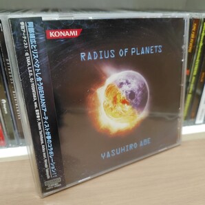 RADIUS OF PLANETS/YASUHIRO ABE 阿部靖広 コナミ KONAMI 音ゲー wac L.E.D. 星野奏子 dj TAKA DJ YOSHITAKA Hiroaki Takeuchi Akiko mori