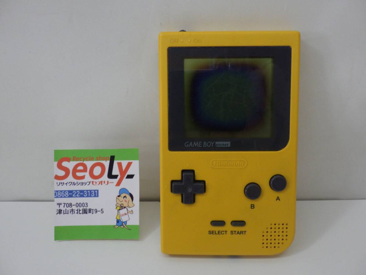 Yahoo!オークション -「ゲームボーイポケット ジャンク」の落札