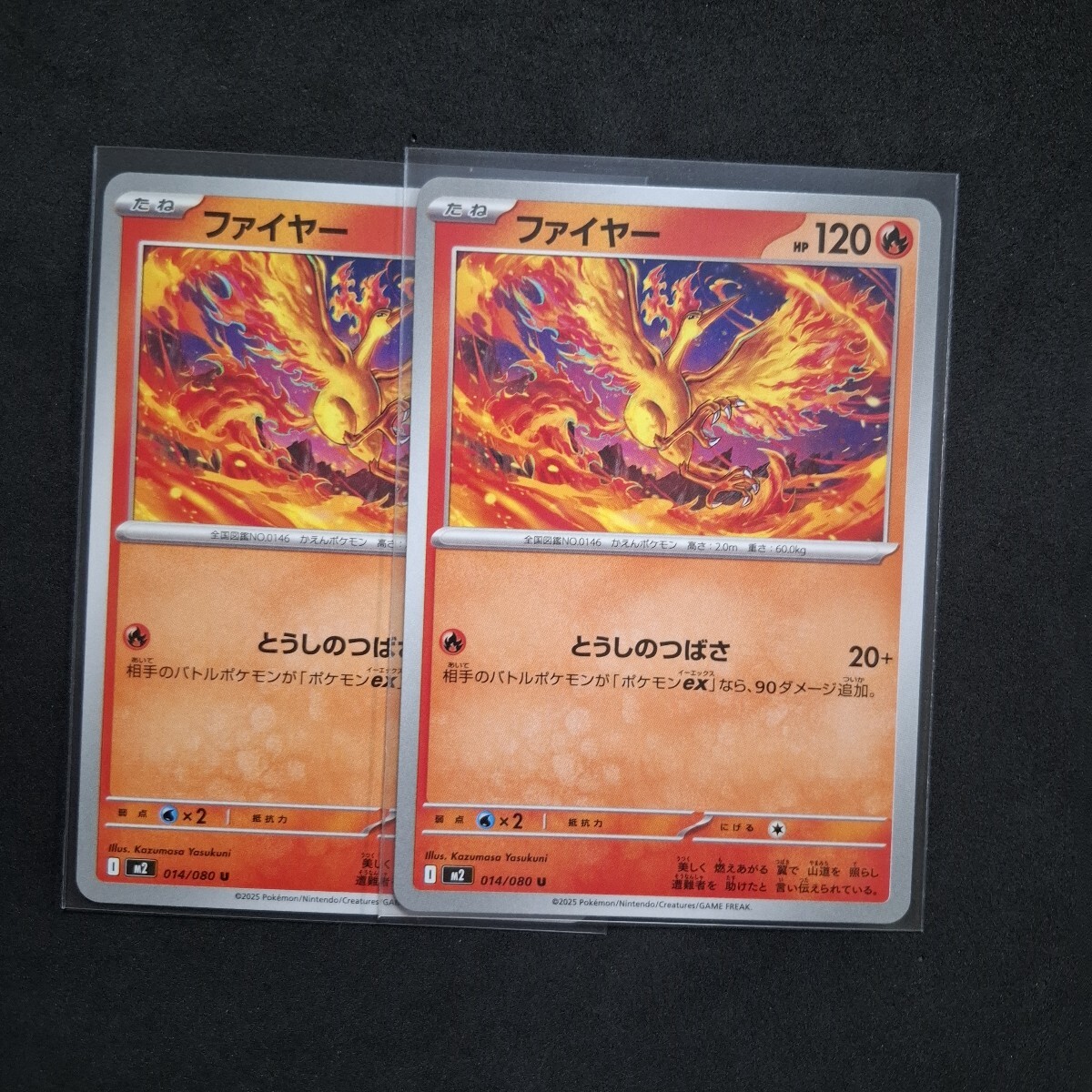 【新品未開封】インフェルノX　5box Amazon.co.jp: 【完全未開封BOX】ポケモンカードゲーム MEGA